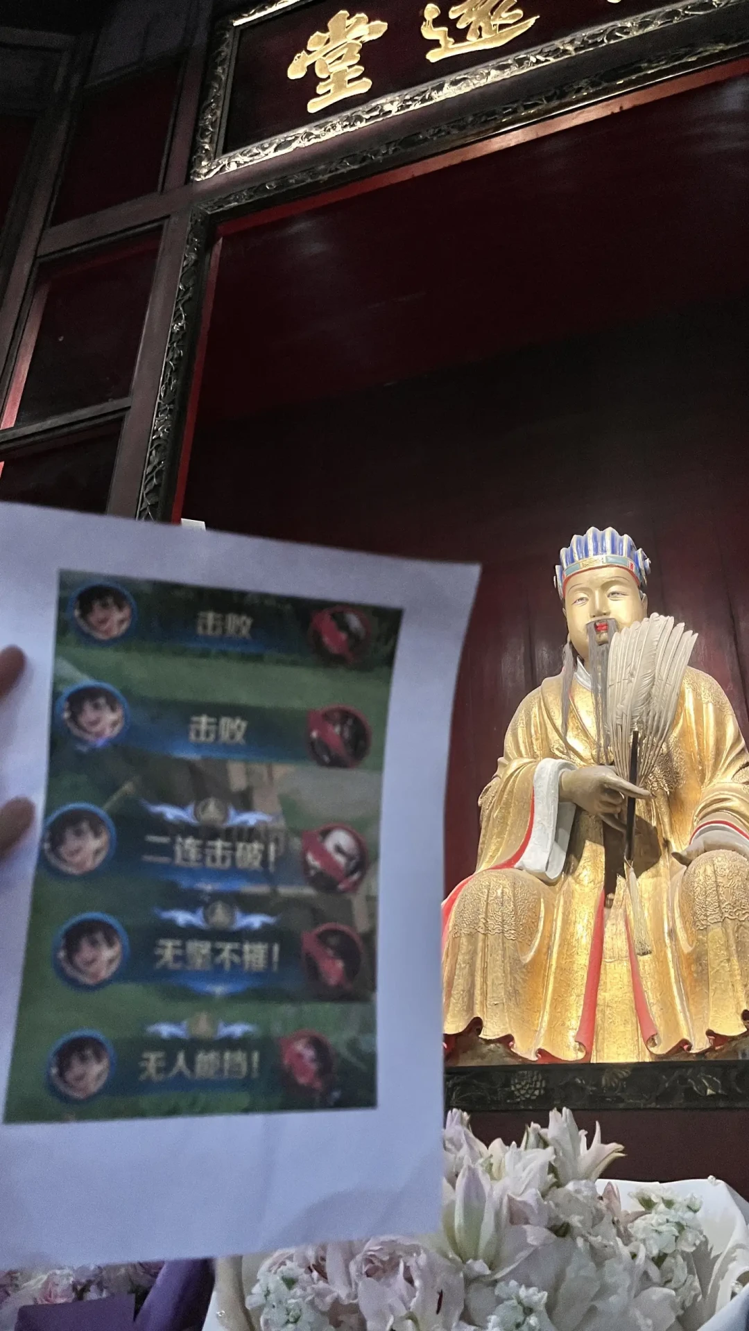 “丞相,东风给你送到了”:这个夏天,武侯祠诸葛亮像前的供桌被东风导弹占领了