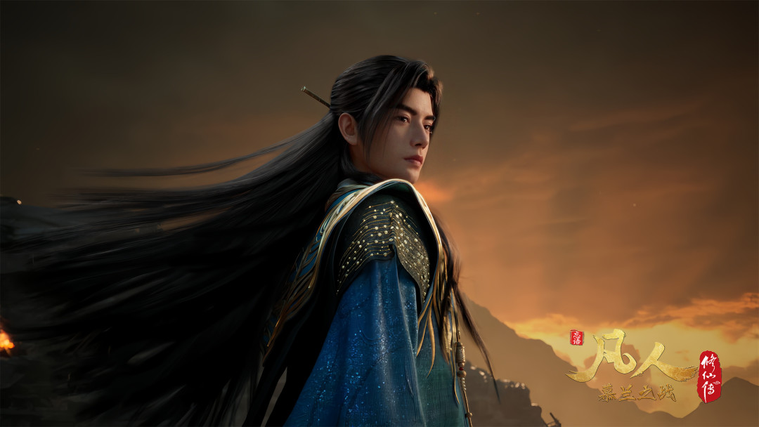 78万同时在线创站内纪录,今天《凡人修仙传》187集如约:黄龙山大战将至,我把道友最关心的事整理成一篇