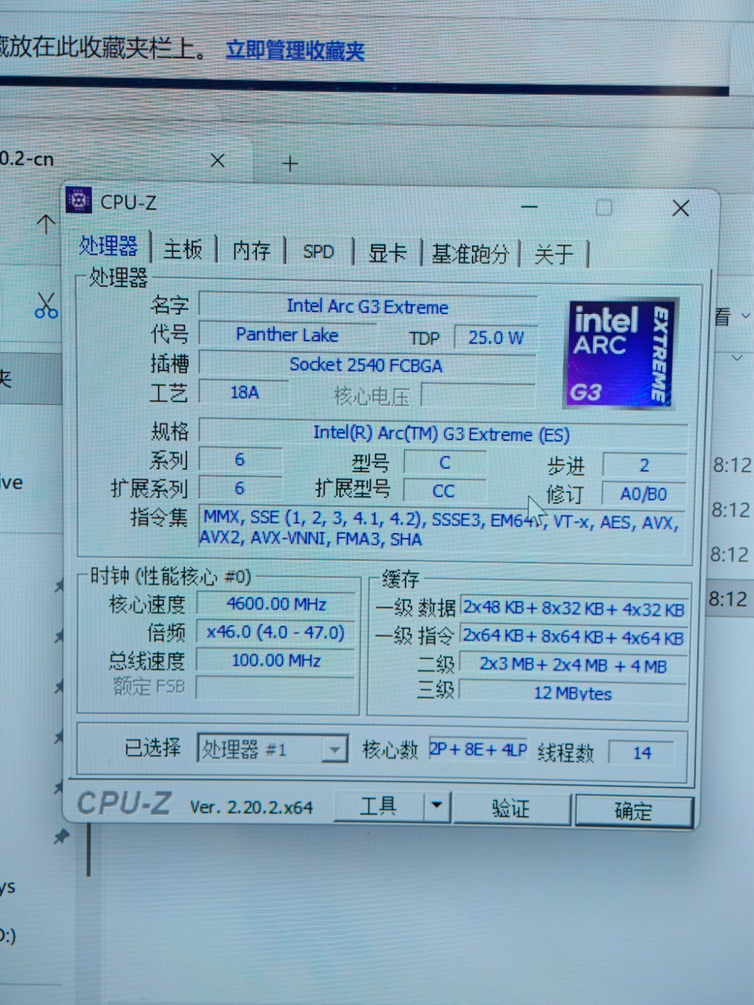 CPU-Z官网“投毒”过去4个月:你电脑里那份还安全吗?三步自查,顺便说清跑分怎么看