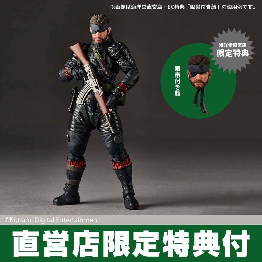 官方版549元,KO版90多元:海洋堂这条「合金装备」手办线,到底该怎么买?