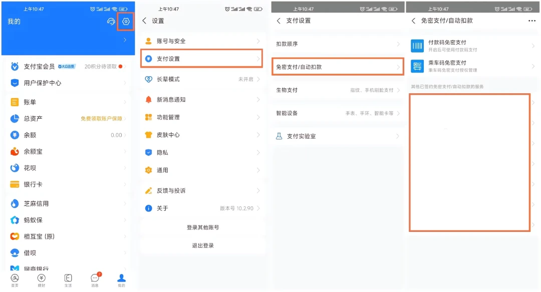 0.01元试用,睡一觉被扣25元:夸克“静默扣费”投诉超2万,自查与退款攻略