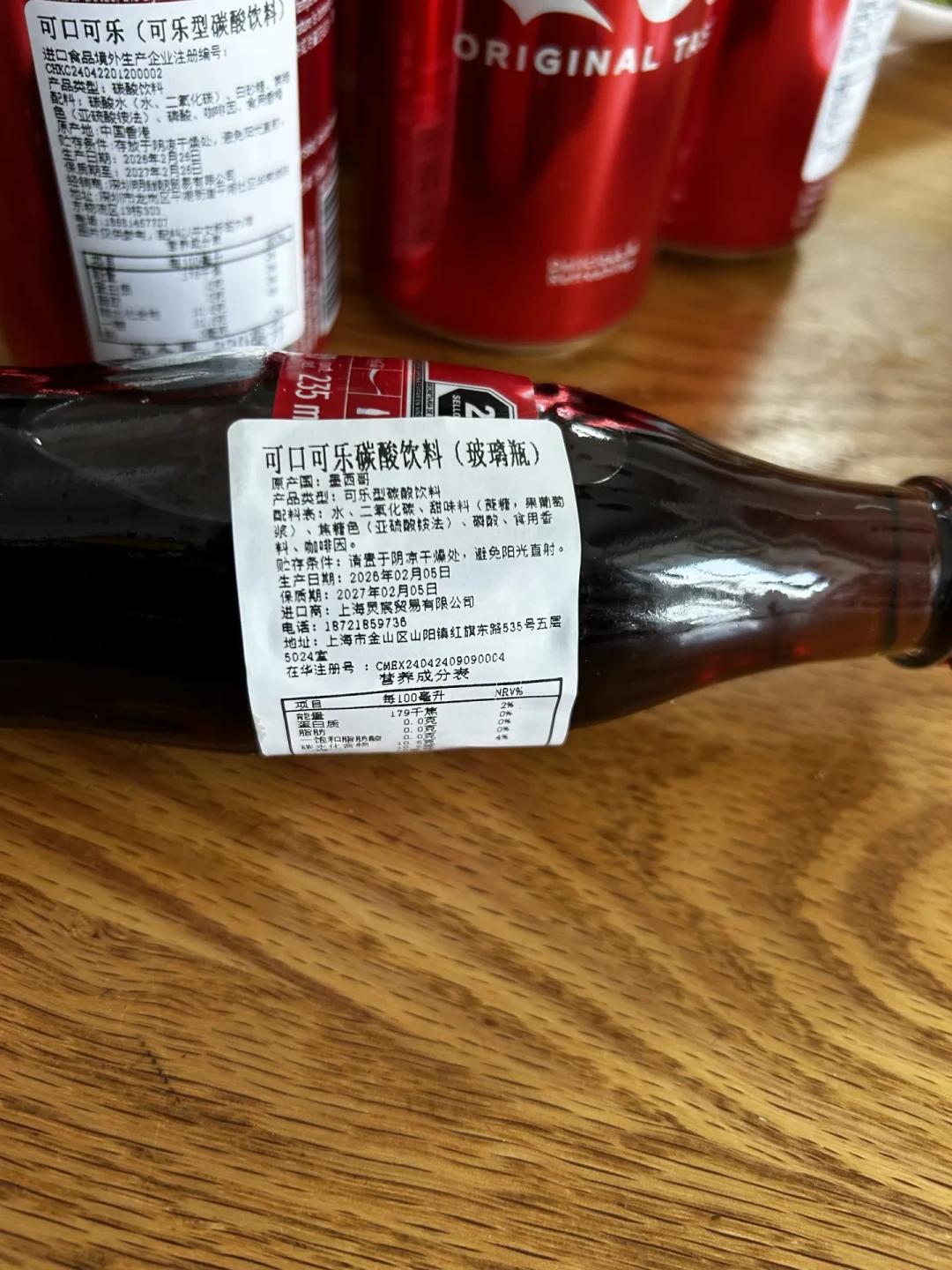 35元一瓶的墨西哥可乐是智商税吗?看完全网正反方实测,答案给你