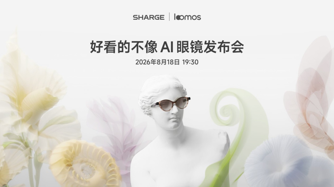 国补买AI眼镜?近视人群先等等:配镜这笔账不止多花几百块
