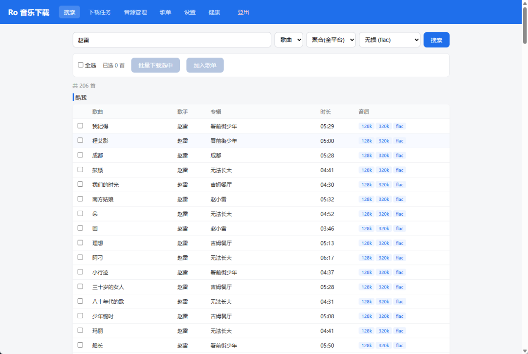 还在无脑装Navidrome?2026年NAS音乐库变天了:先选协议再看软件,别急着迁移