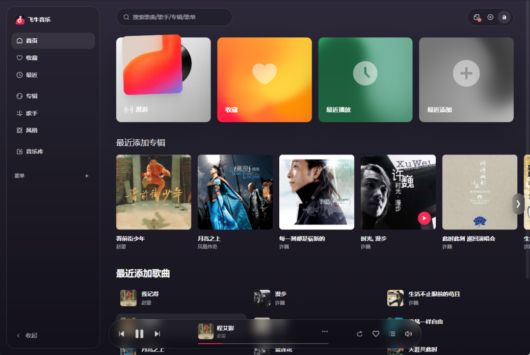 音乐会员集体涨价，该不该在NAS上搭个音乐库？算完这笔账，答案分三种人