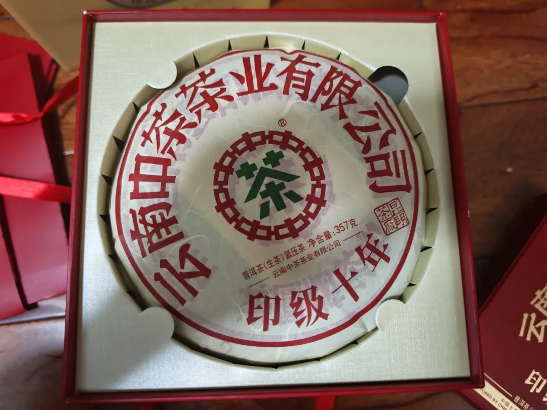 中茶老普洱为什么最容易买错:四个时代没看清,先别谈鉴假避坑