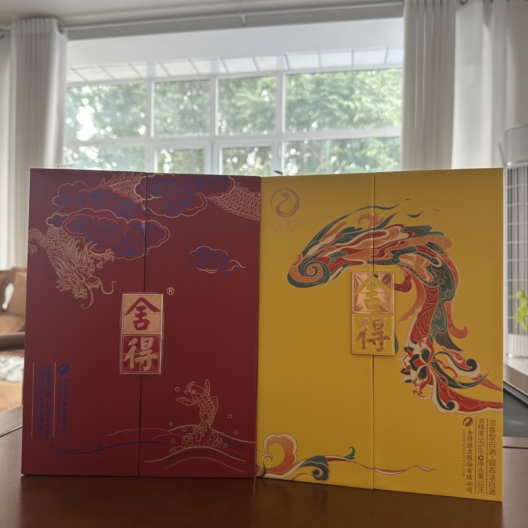 马茅跌破1899、舍得蛇年生肖跌到300档:生肖炒作泡沫破了,周岁封酒的窗口反而开了