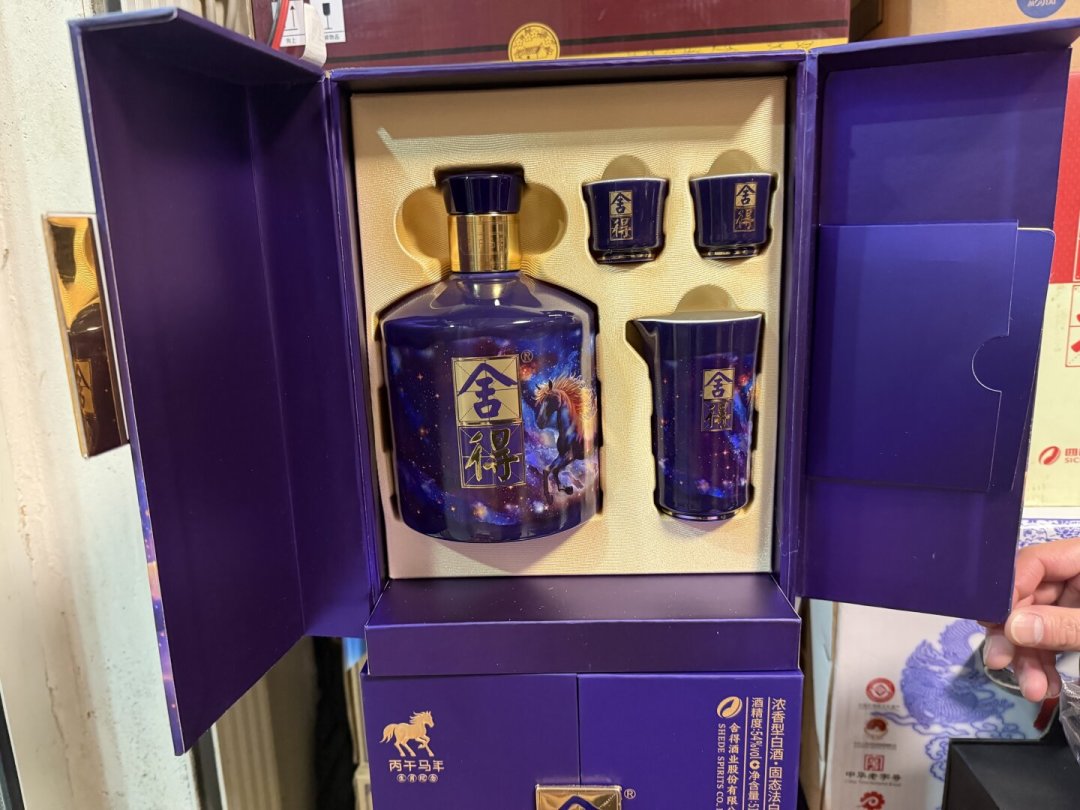 马茅跌破1899、舍得蛇年生肖跌到300档:生肖炒作泡沫破了,周岁封酒的窗口反而开了