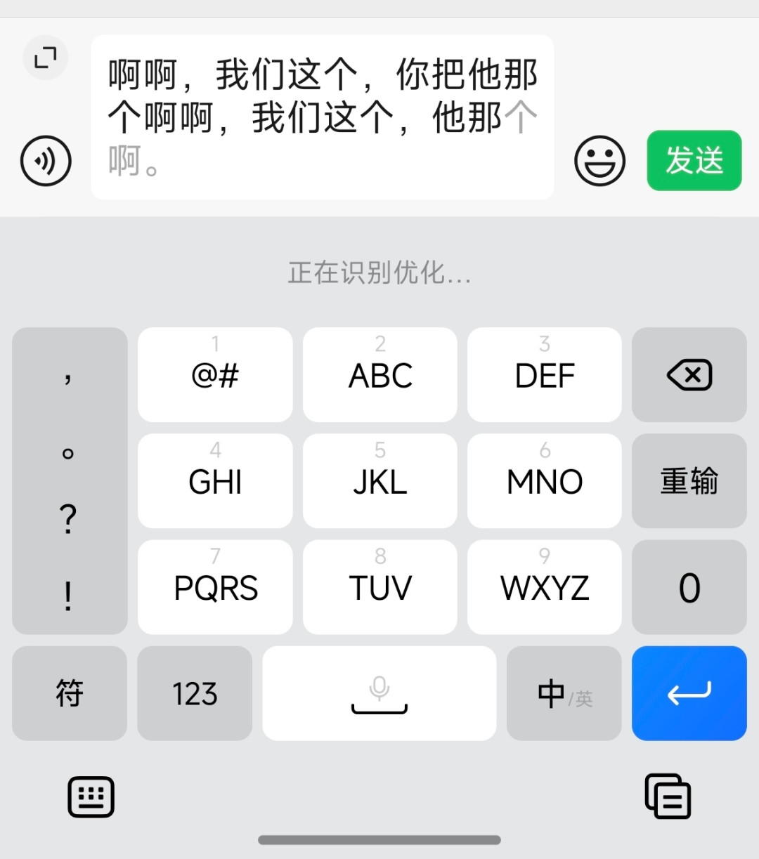 升级澎湃OS4后,超级小爱输入法装不上?翻完290条评论和避坑帖,解决办法和换用建议都整理好了
