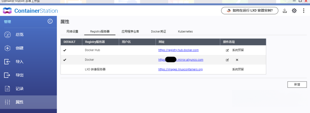 Docker镜像拉不动?实测26个加速地址:18个已凉透,能用的就3个