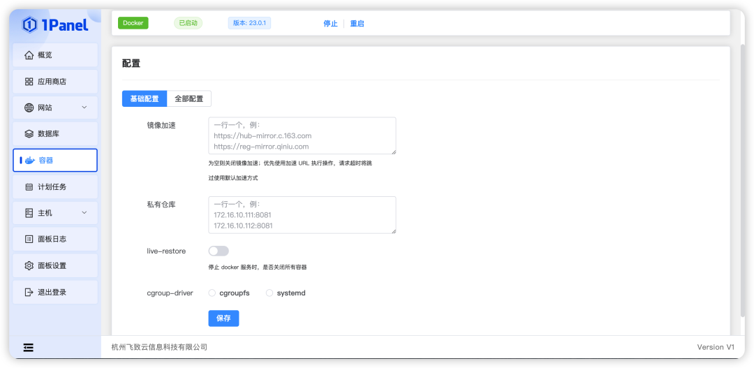 Docker镜像拉不动?实测26个加速地址:18个已凉透,能用的就3个