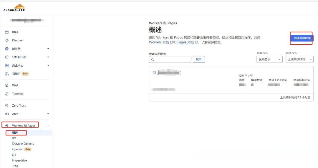Docker镜像拉不动?实测26个加速地址:18个已凉透,能用的就3个