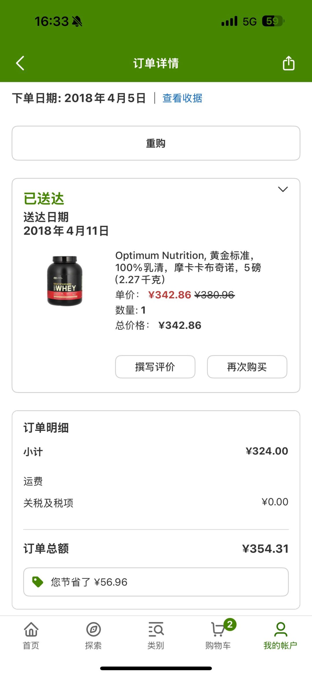 蛋白粉涨到一桶七八百，连带货的健美选手都说卖不动：算完每克蛋白的成本，我决定先改吃肉