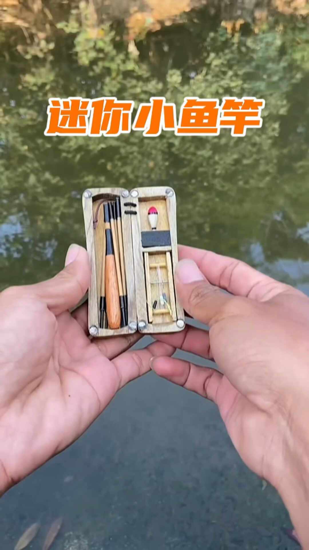 能塞进背包的小鱼竿,年轻人真的上头了:小物竿选购的3档预算与4个坑