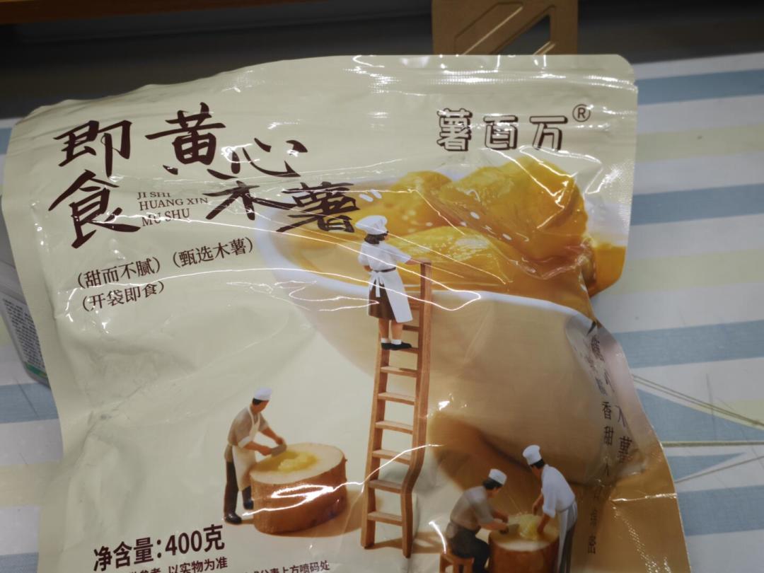 木薯糖水火遍全网，但别急着自制：动手前该知道的挑选、脱毒和价格账