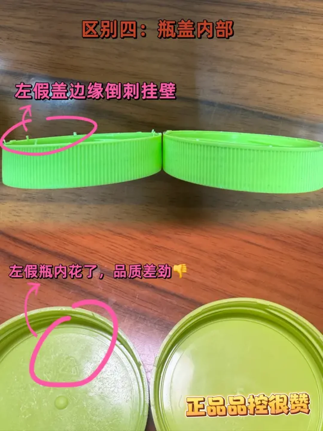 你买的斯维诗是正品吗?交叉核验全网鉴定帖后,我整理了这5个鉴别点