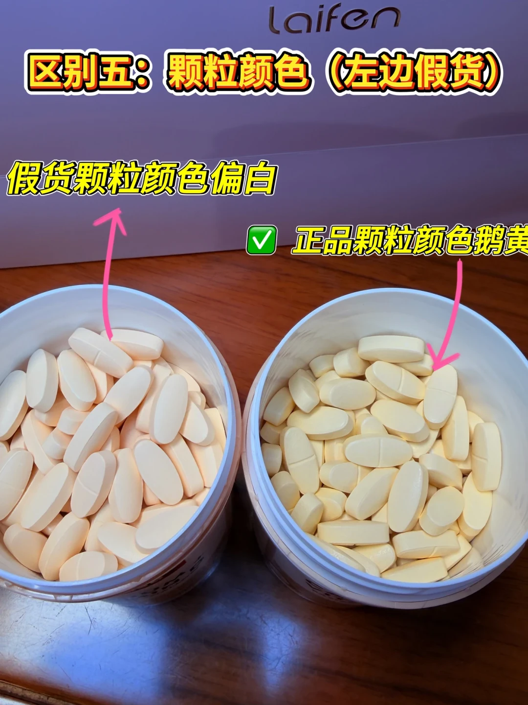 你买的斯维诗是正品吗?交叉核验全网鉴定帖后,我整理了这5个鉴别点