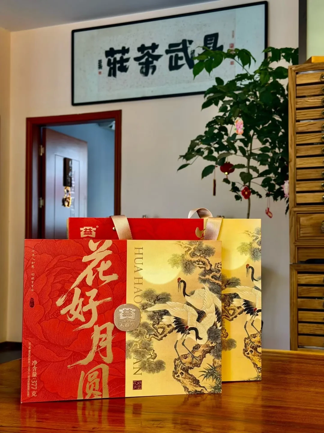 从8200元/件跌到5200元,又反弹超40%:2026年,大益普洱终于到了喝茶人买得起的价格?