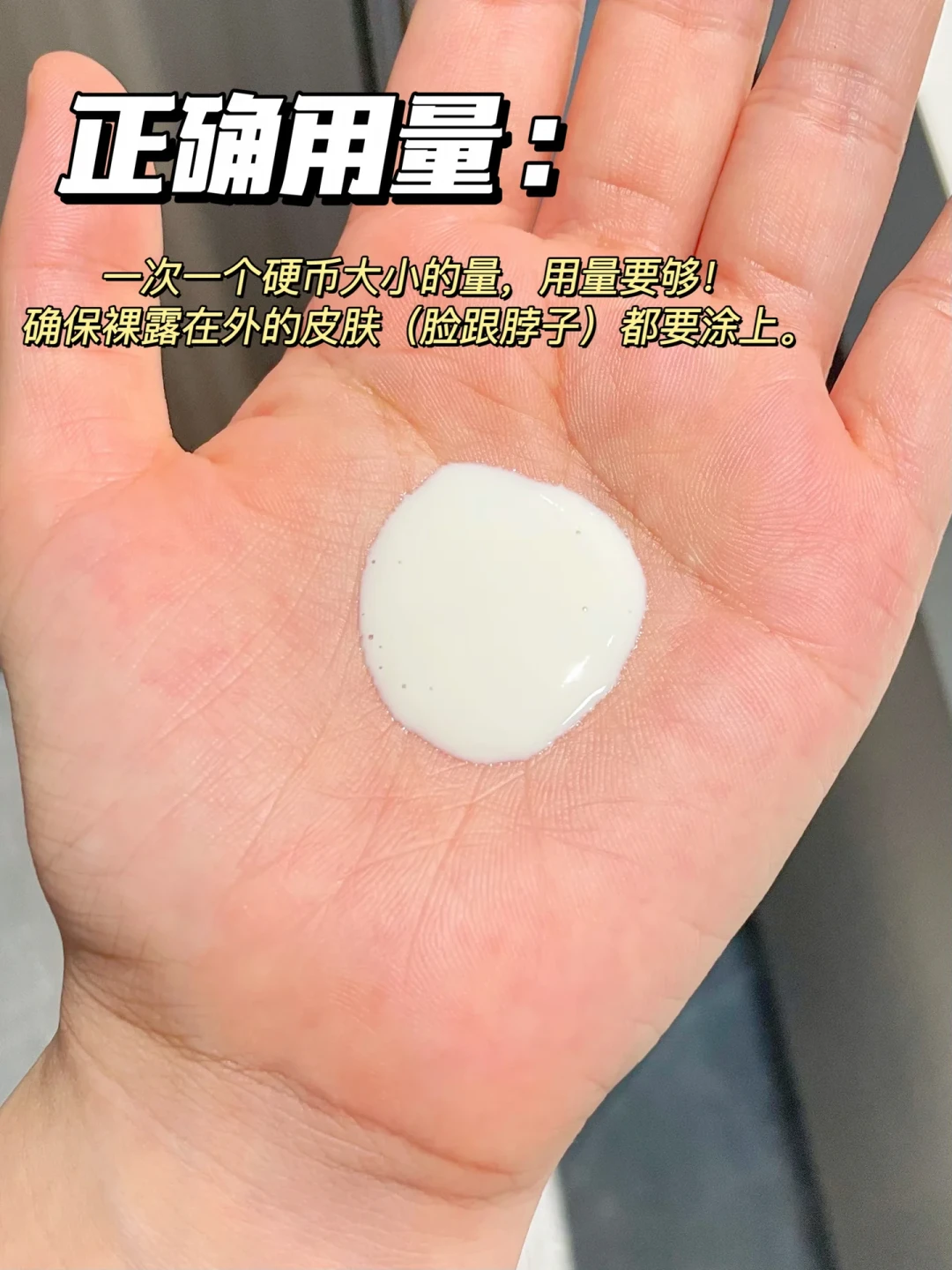 军训14天,一张脸至少要涂掉35ml防晒:几乎没人帮你算的用量账
