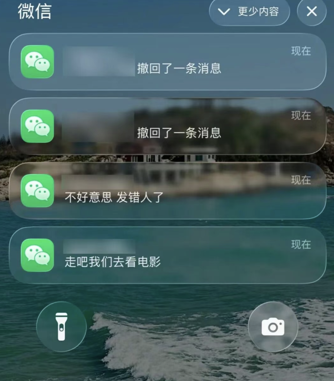 微信“无痕撤回”冲上热搜第一,其实对方照样能看见:撤回机制一次讲清+避坑