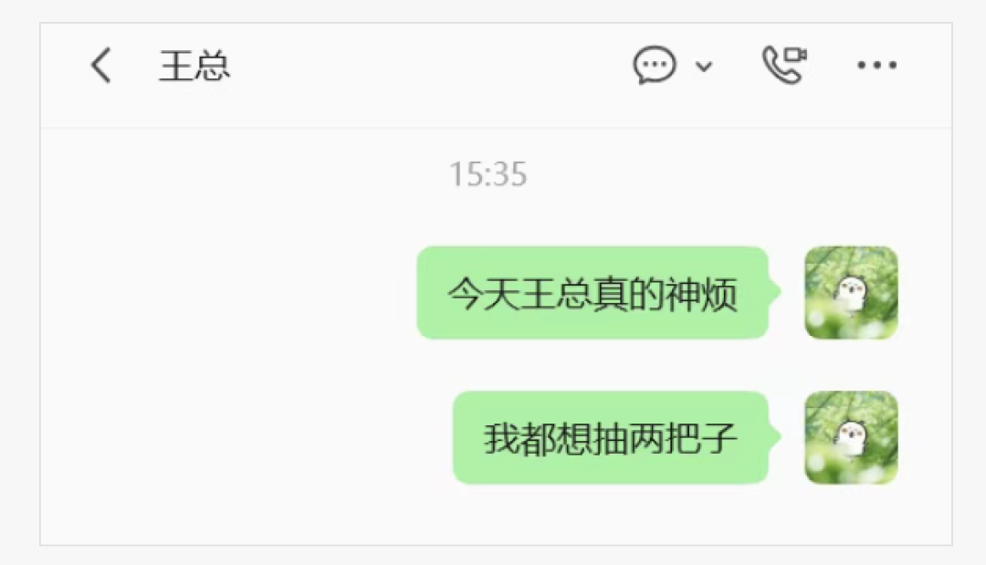 微信“无痕撤回”冲上热搜第一,其实对方照样能看见:撤回机制一次讲清+避坑