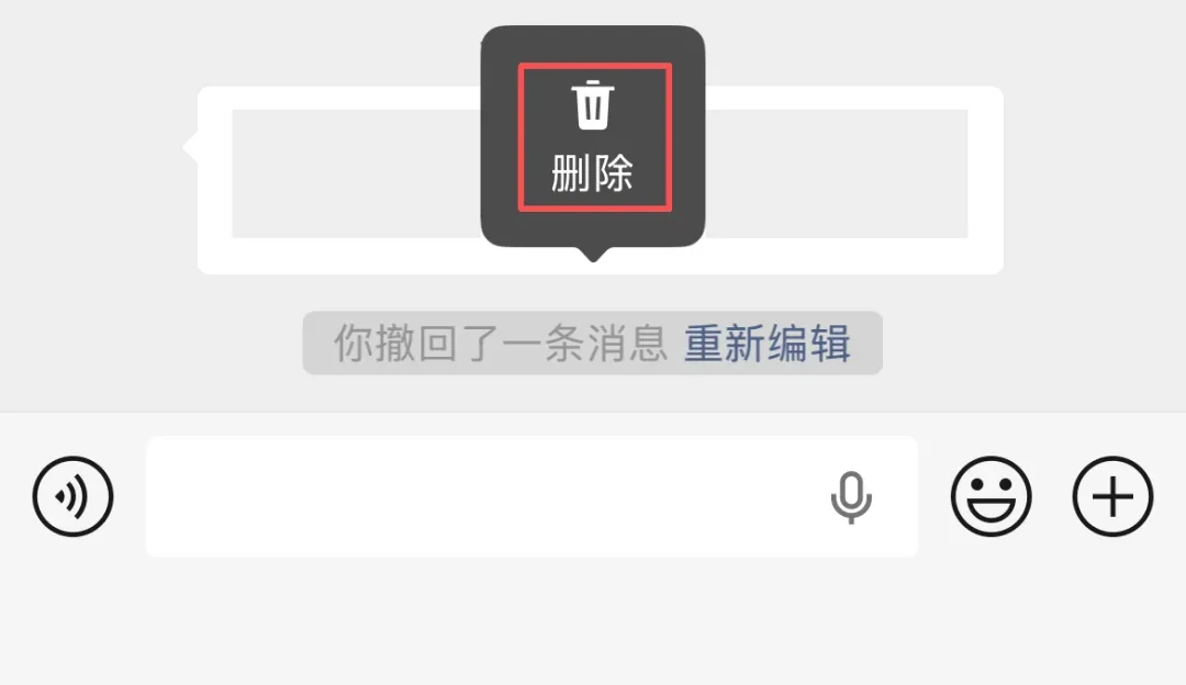 微信“无痕撤回”冲上热搜第一,其实对方照样能看见:撤回机制一次讲清+避坑