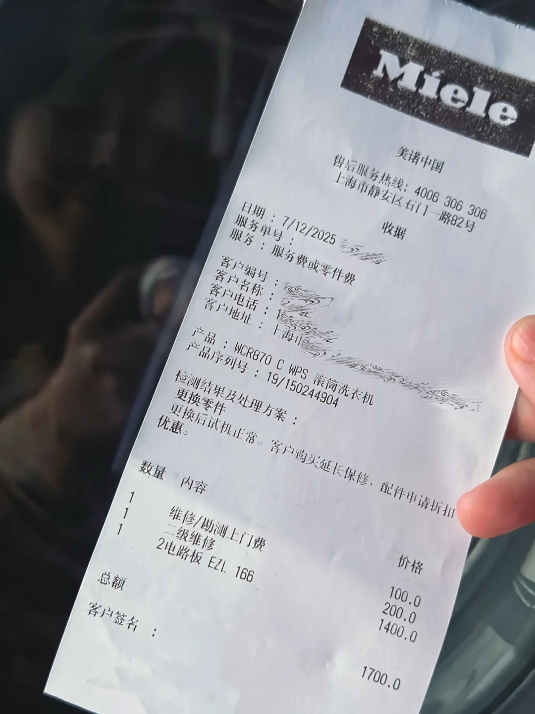 美诺洗碗机放着不用也会坏,换块主板3000起:我把全网维修账单汇总了,决定前算清1888延保这笔账