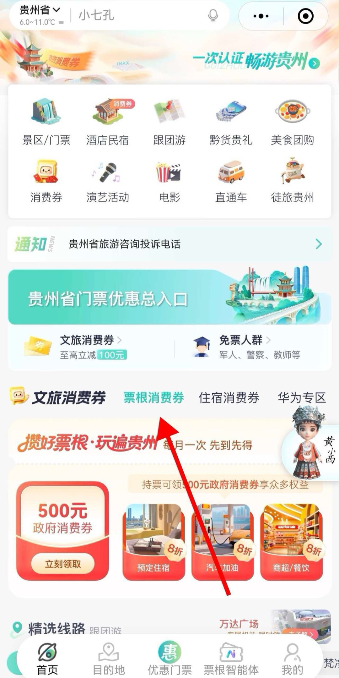 电影票均价36.3元,近五年最低,补贴还在加码:暑期档下半场,四条路把票买到20元档