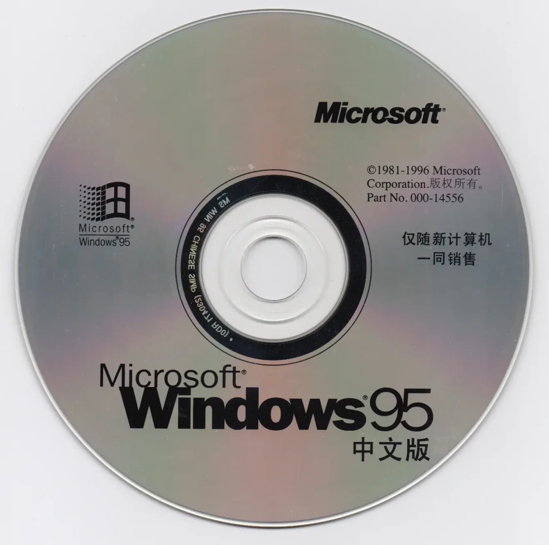 有人在游戏里造了颗CPU来跑 Windows 95:复古现场比想象中离谱