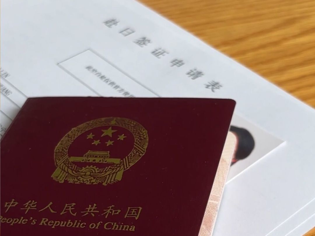 日本签证费官方涨5倍,但你实际付的是另一个数:国庆赴日党的总账和办签最省痛路线