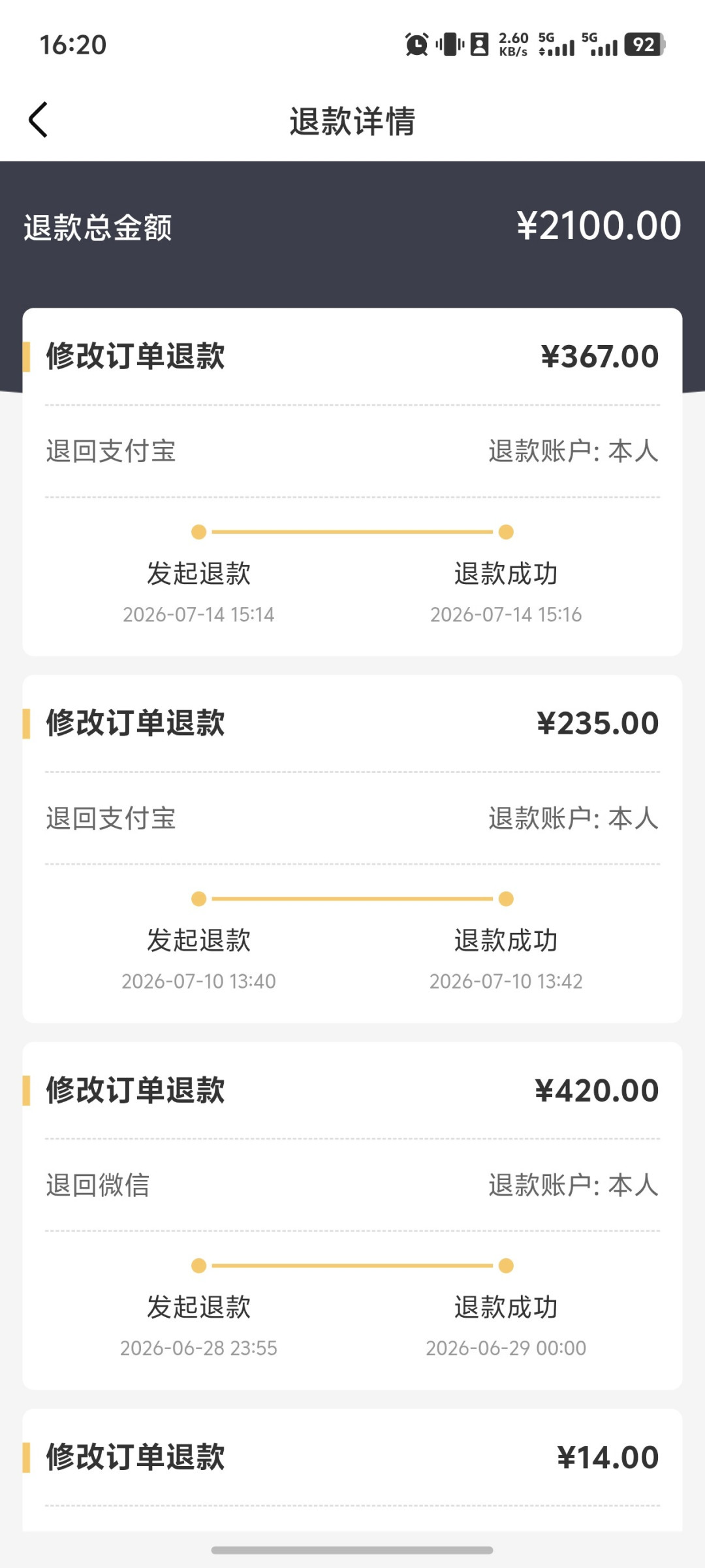 新疆租车价格崩了,普拉多日租从1200跌到400:独库公路旺季最后窗口,怎么捡漏不踩坑