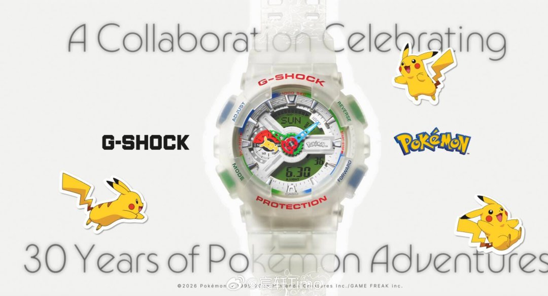 宝可梦30周年×G-SHOCK首发秒罄,二手炒到3000+:官价才1400,接溢价前先算三笔账