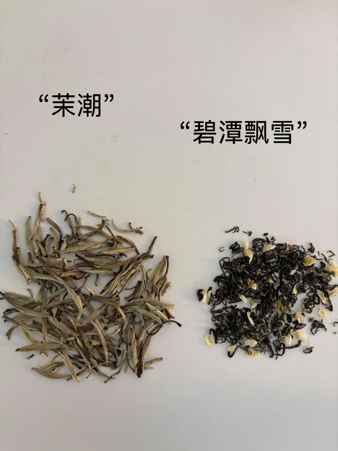 中秋还有一个月,送碧潭飘雪当茶礼?五个等级一次说清:送谁、花多少、怎么避坑