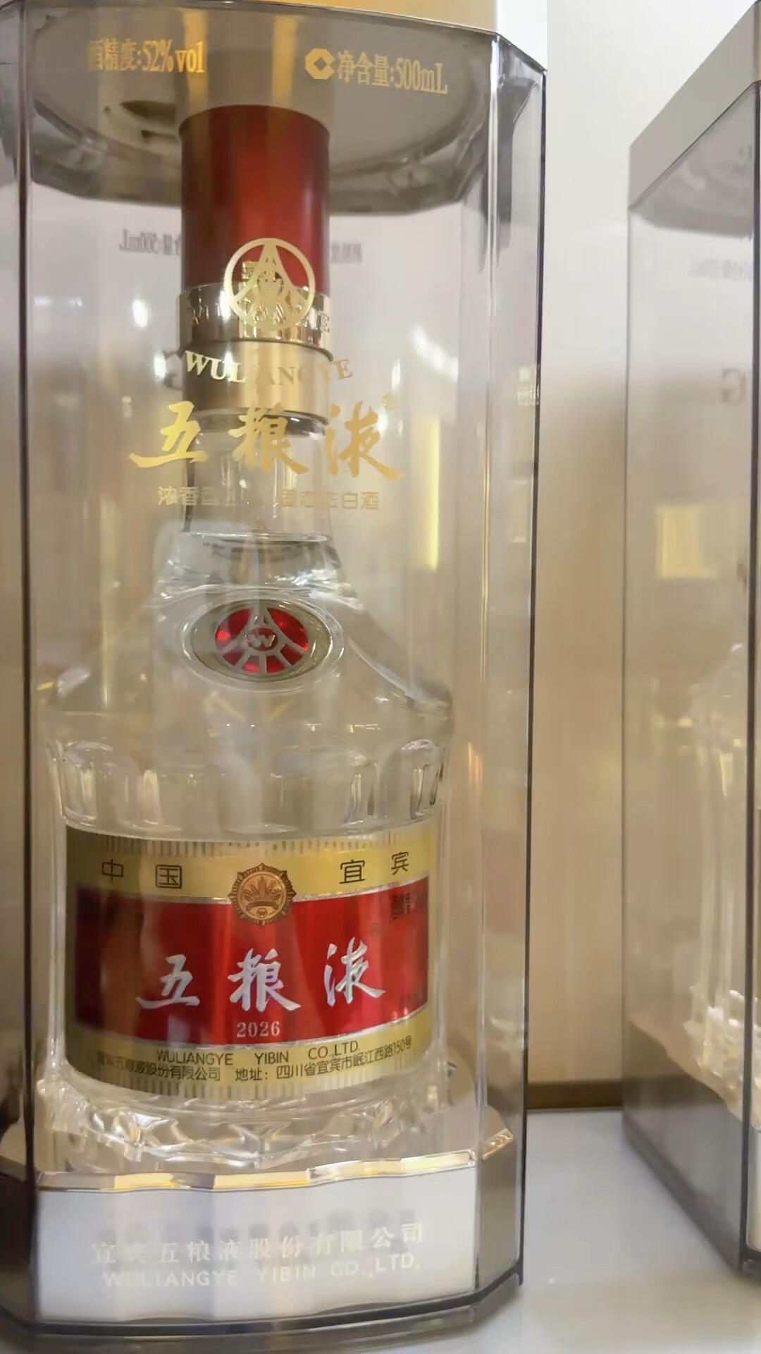 白酒销量10年降75%,买酒的人也换了:自饮、送礼、囤货各有一条K型行情判断
