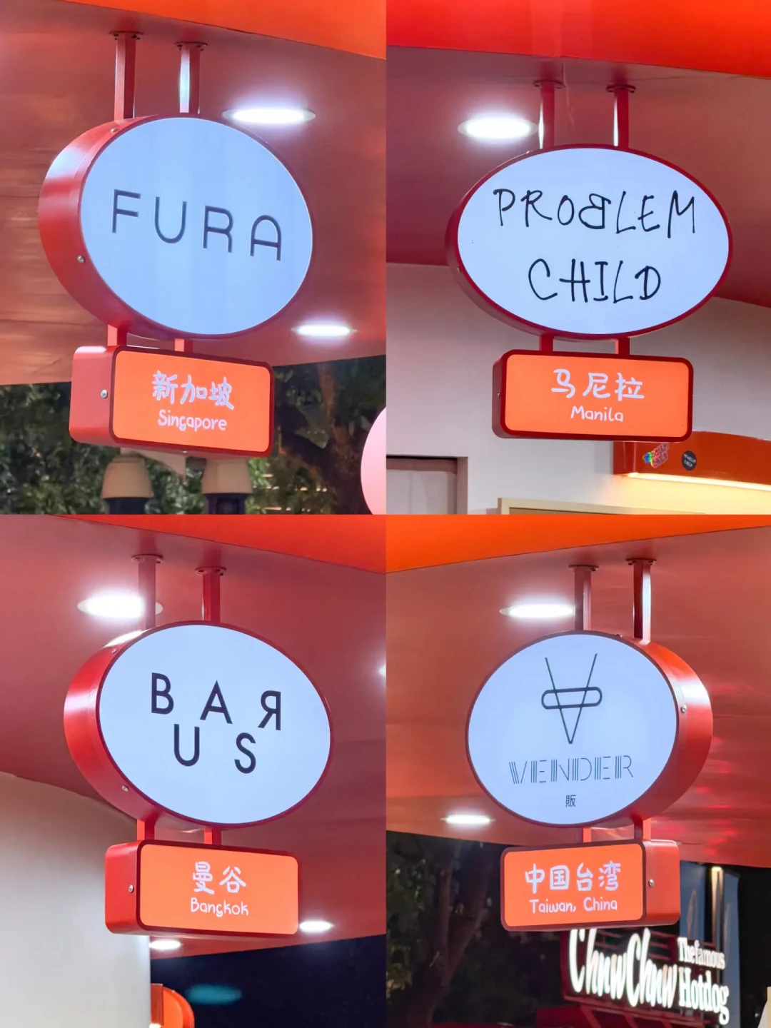 8家亚洲榜单酒吧搬进上海徐家汇，明晚10点收官：88元一杯值不值？账本和真实口碑都给你核了