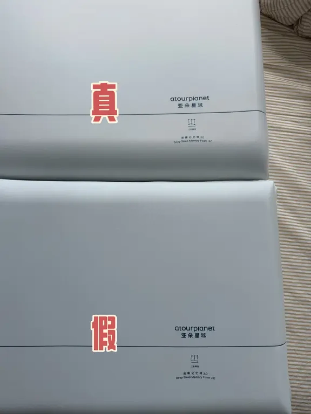 亚朵星球评论区被“在职求开单”刷屏：枕头员工价的真实行情、交易机制和三类坑，一次说清