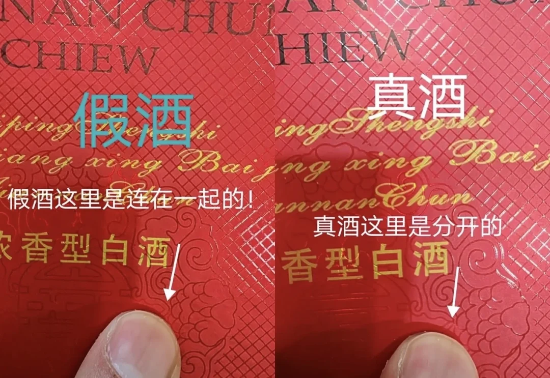 现在的水晶剑没有那股凛冽爆香了?老瓶值得买还是自己存,我把账算清了