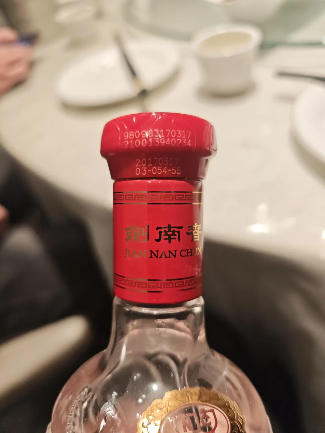 现在的水晶剑没有那股凛冽爆香了?老瓶值得买还是自己存,我把账算清了