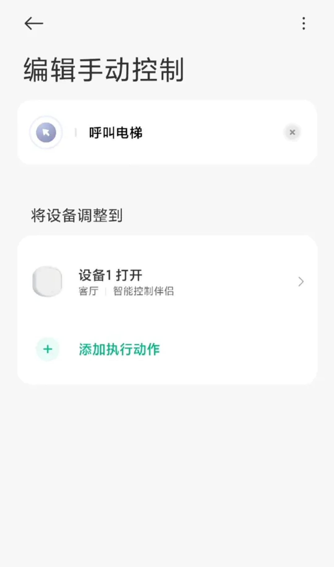 167万播放的后装智能视频,真人评论不到10个:后装到底能装到什么程度