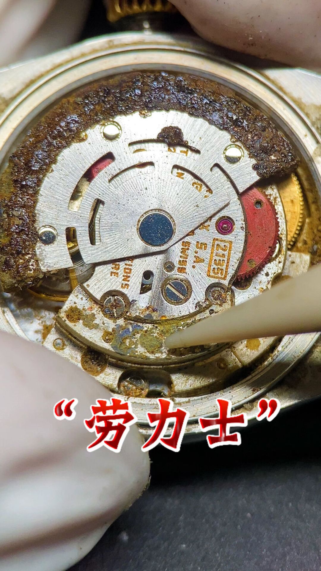 半月刷出几十条“8块钱捡漏劳力士”,评论区挤满“选我”:鬼市捡漏抽奖上头前,先算清三笔账
