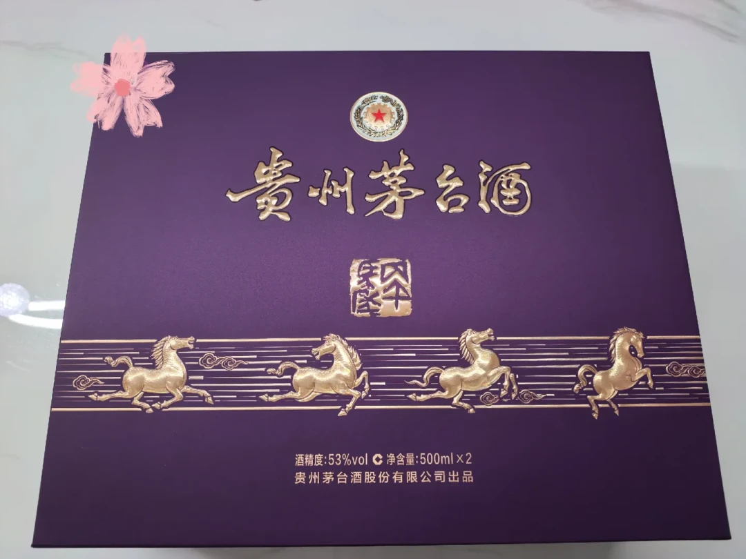15年茅台市场价跌破官方价，精品溢价清零：非标泡沫破了之后，轮到喝酒的人了