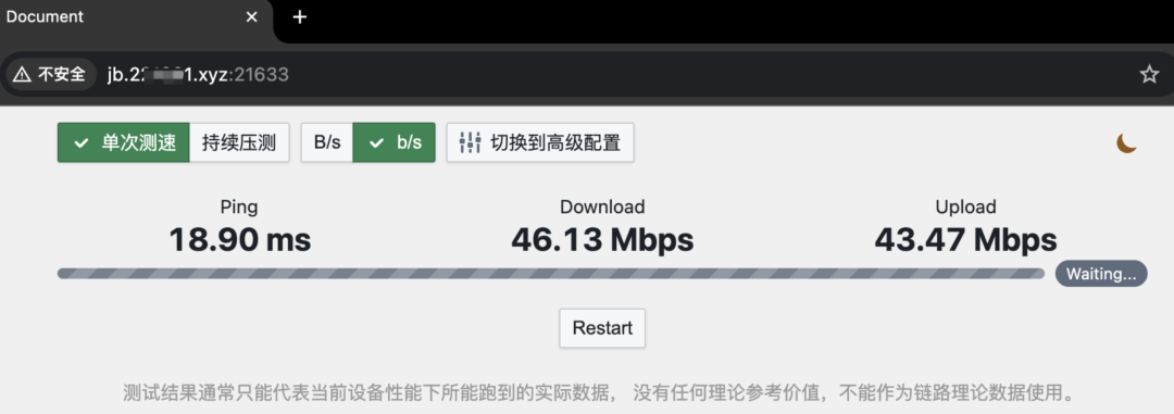 抓PCDN的风，刮到NAS和远程组网用户头上了？先用爱快查一遍自己的上行画像