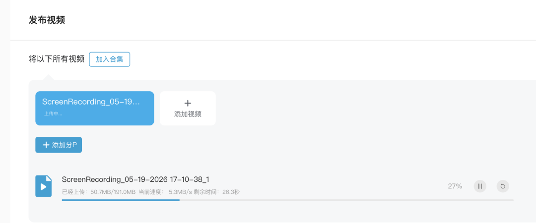 抓PCDN的风，刮到NAS和远程组网用户头上了？先用爱快查一遍自己的上行画像