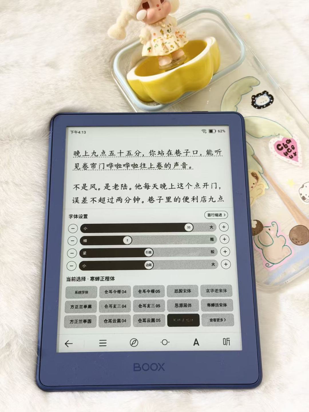 墨水屏开始卷“装修”,最火的壁纸工具默认机型是文石:开放系统的三层玩法我整理好了