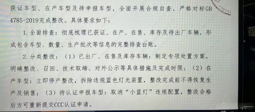 亮了4年的智驾小蓝灯要熄了,L3强标明年7月实施:下半年买智驾车,别再盯着灯选了