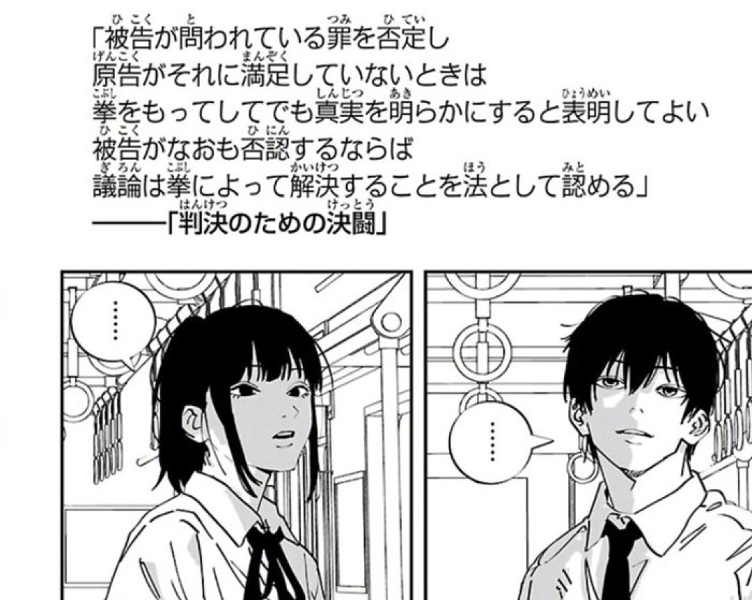 刷屏的“藤本树小号”新人找到了:24页短篇,和漫画圈为什么一直在找第二个藤本树