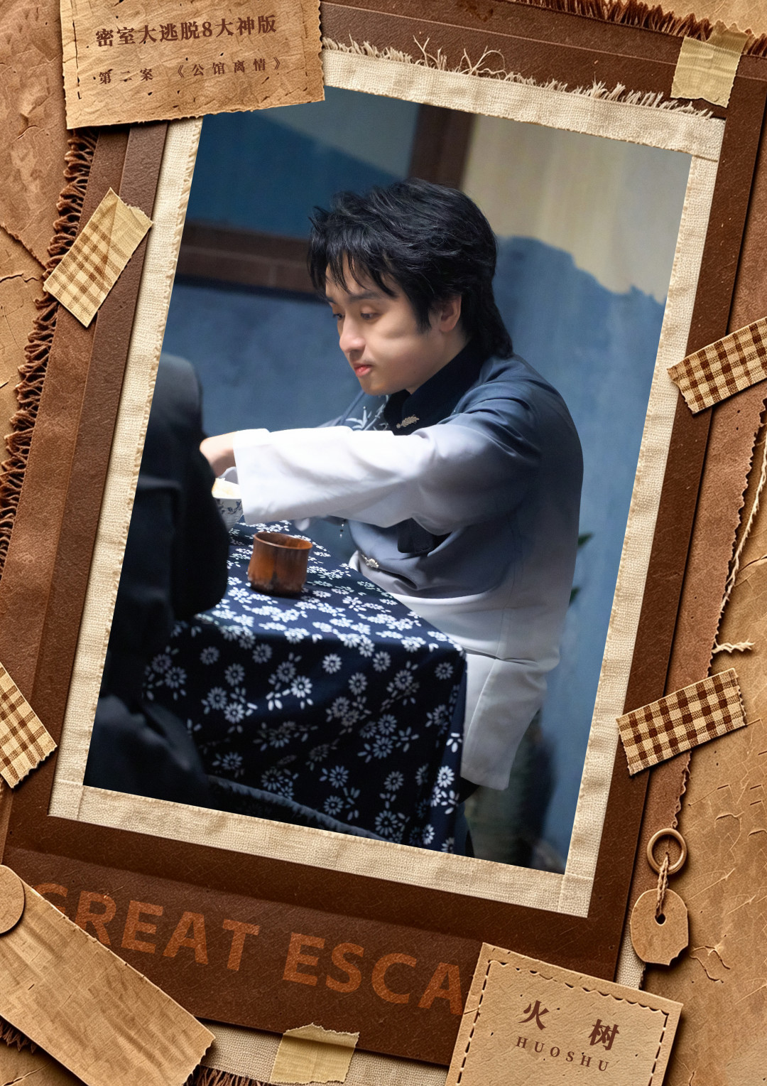 《密室大逃脱8》首播破八季纪录，老粉却在说“第8季不推荐”：入坑前把这笔账算清楚