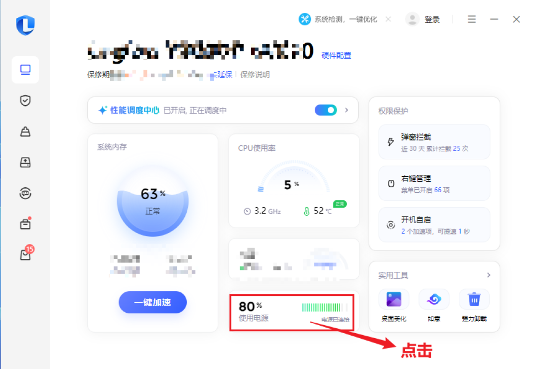 “充满就拔、用到没电再充”:这两条老规矩,正在悄悄缩短你新笔电的电池寿命