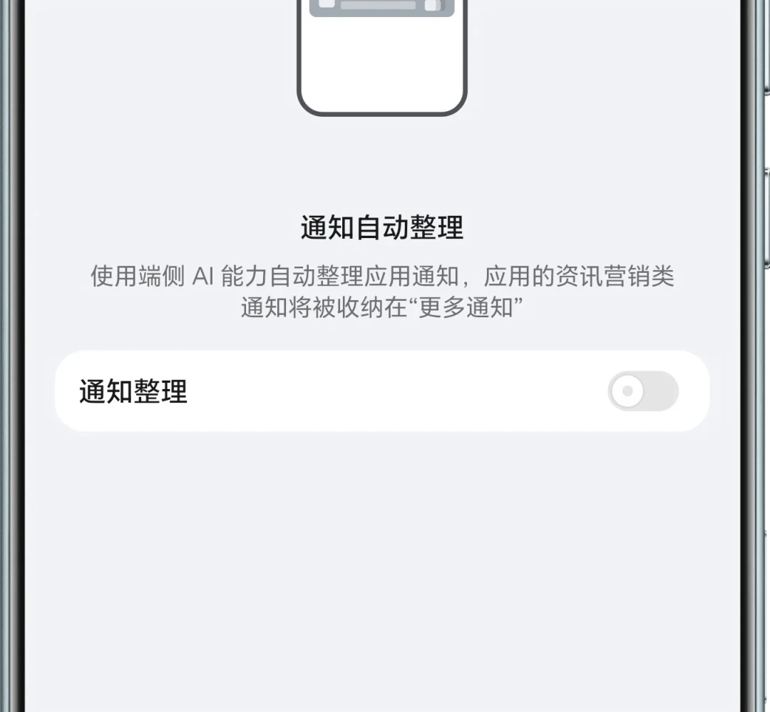 MagicOS 11到底改了什么?4个已确认的变化和2个不必慌