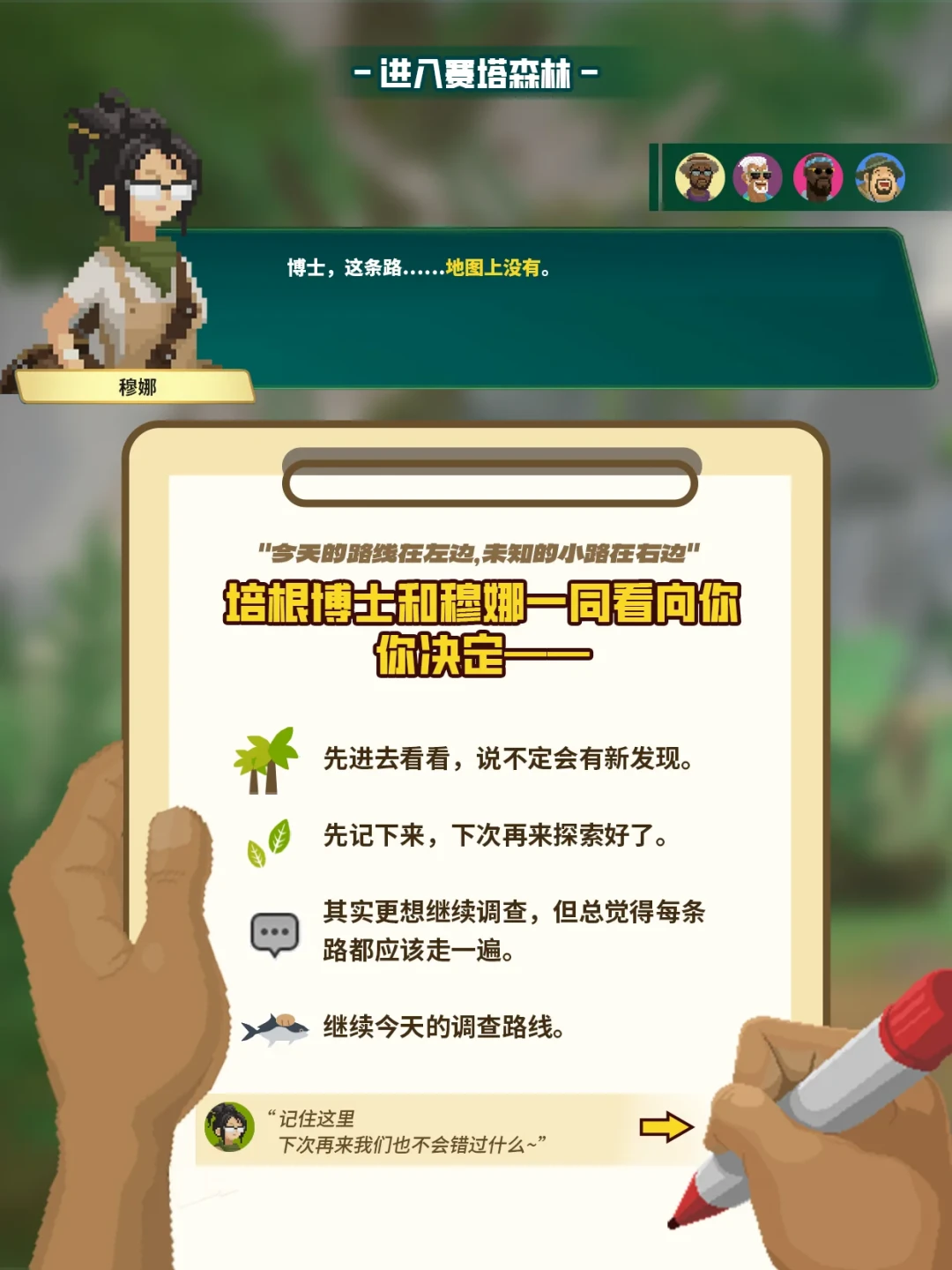《潜水员戴夫》丛林DLC手机版18元,比PC便宜一半多,但上线第二天评论区吵起“掉帧、bug”——现在买还是等优化?